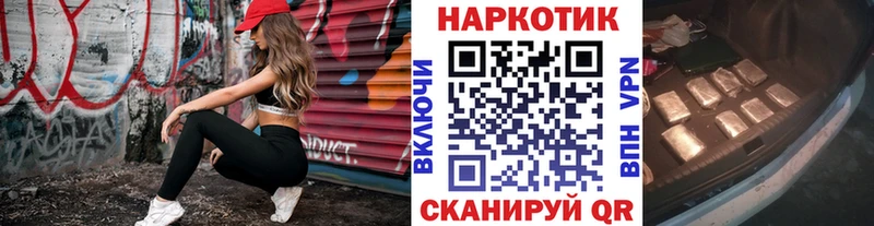 Купить наркотики Североуральск A-PVP  МЕФ  Гашиш  Бошки Шишки 