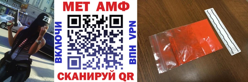 Amphetamine VHQ  ссылка на мегу зеркало  Североуральск 