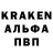 Кодеин Purple Drank PASHA MINECRAFT