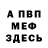 КЕТАМИН VHQ FUGAS TV