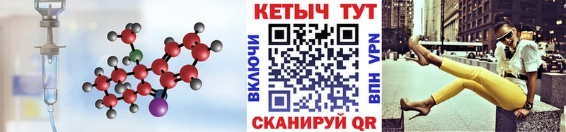КЕТАМИН ketamine Североуральск