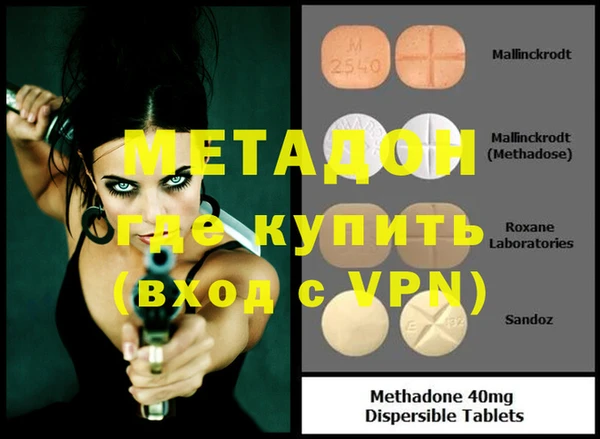 марки nbome Михайловск