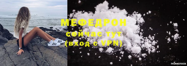 гидра Михайловка