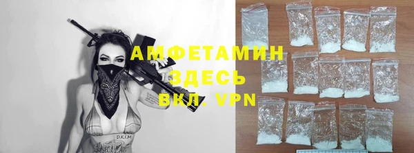 соль курить ск Домодедово