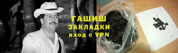 ПСИЛОЦИБИНОВЫЕ ГРИБЫ Алзамай
