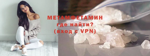 марки nbome Михайловск