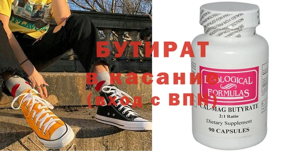 бошки Березники