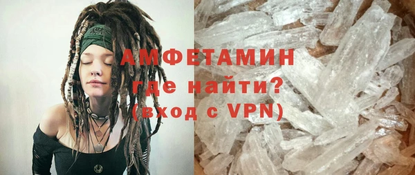 гидра Михайловка