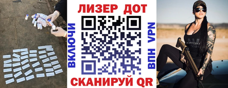 Лсд 25 экстази кислота  Североуральск 