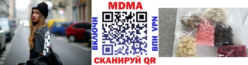 MDMA молли  Североуральск 