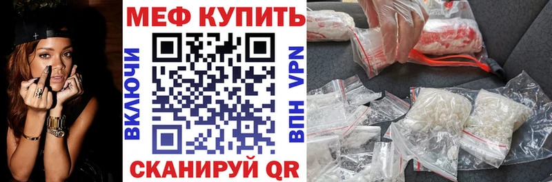 кракен онион  Североуральск  МЯУ-МЯУ мука 