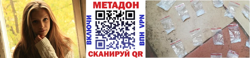 Метадон кристалл купить наркотики сайты Североуральск