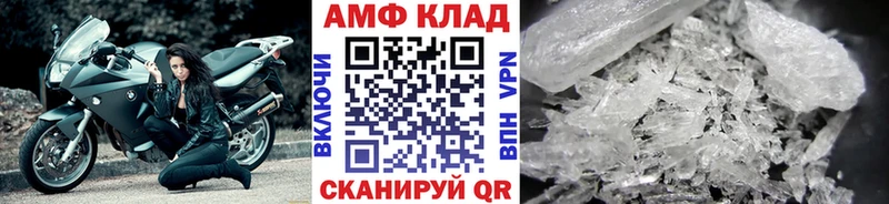 mega ONION  как найти   Североуральск  Первитин винт 